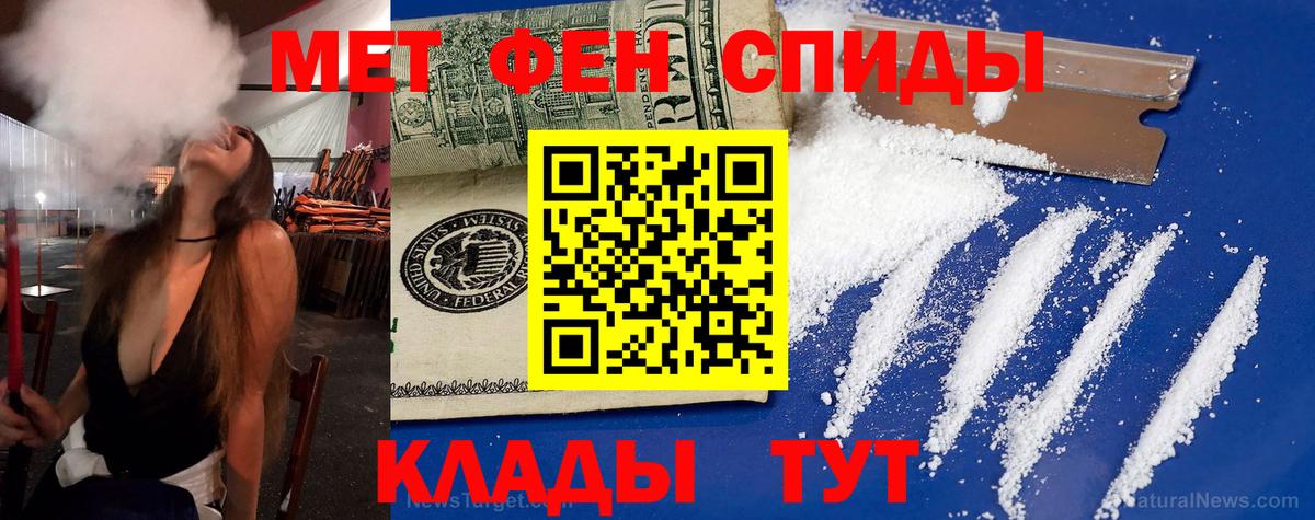 АМФЕТАМИН Premium Ижевск