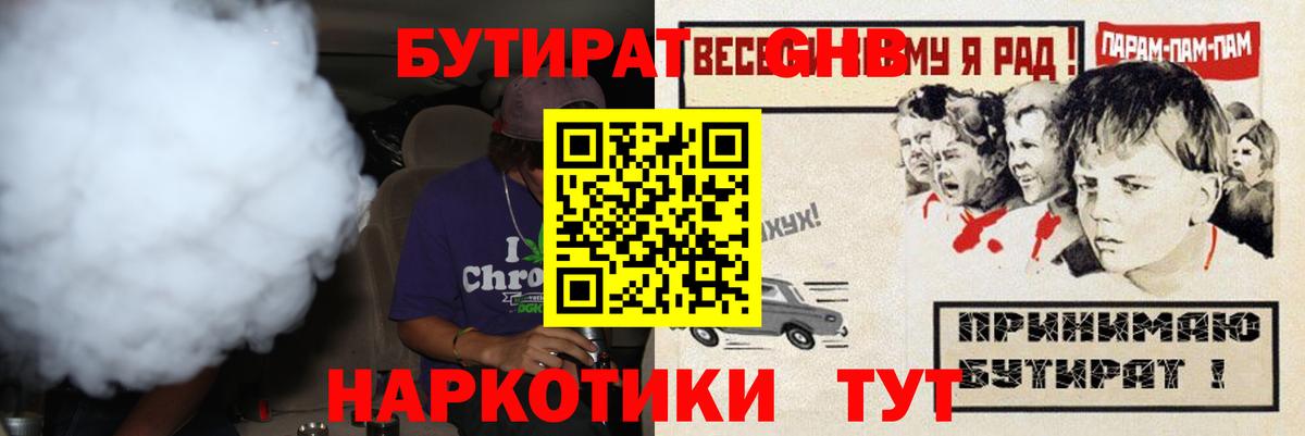 Кокаин  Канабис  МЕФ кристаллы  Ижевск  ГАШ  Вход с VPN  НБОМе 