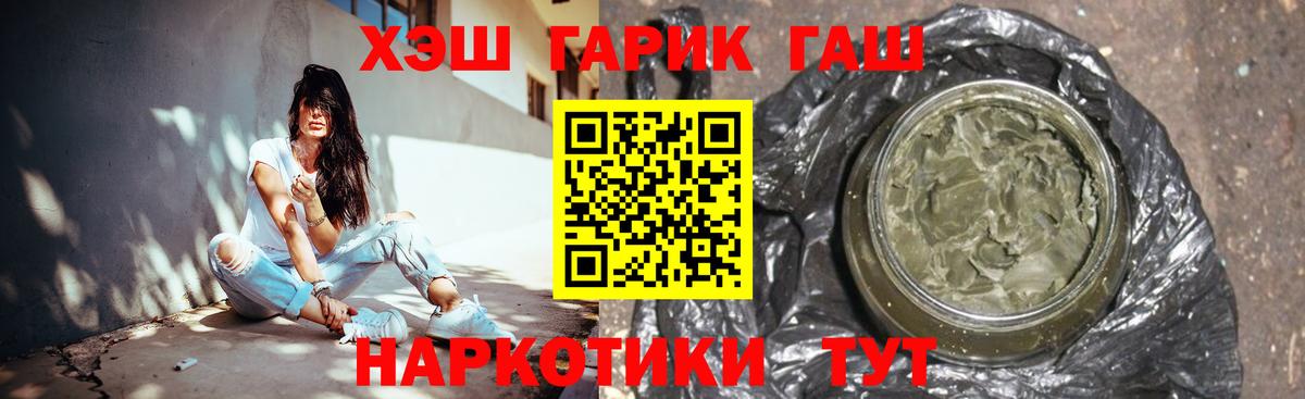 Ижевск  Гашиш  ГАШИШ AMNESIA HAZE  Вход с VPN  ГАШИШ hashish 
