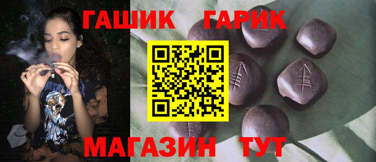 ГАШИШ AMNESIA HAZE Ижевск