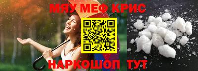 MDMA Краснодар