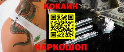 MDMA Краснодар
