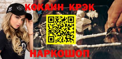MDMA Краснодар