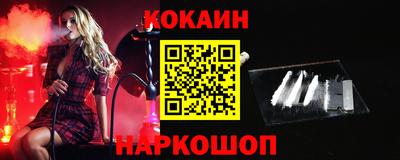 наркотики Кумертау