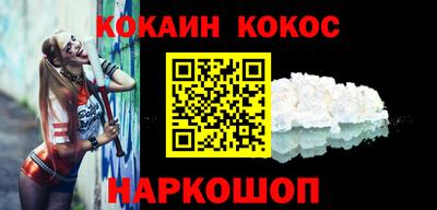 MDMA Краснодар