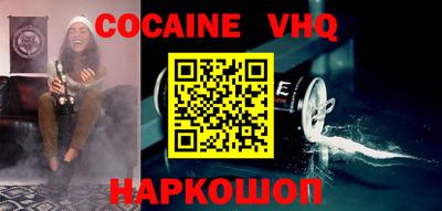 MDMA Краснодар