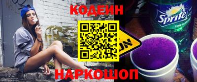 ПСИЛОЦИБИНОВЫЕ ГРИБЫ Краснокаменск