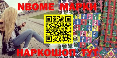 ПСИЛОЦИБИНОВЫЕ ГРИБЫ Краснокаменск