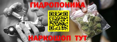ПСИЛОЦИБИНОВЫЕ ГРИБЫ Краснокаменск