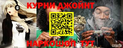 ПСИЛОЦИБИНОВЫЕ ГРИБЫ Краснокаменск