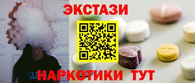 ПСИЛОЦИБИНОВЫЕ ГРИБЫ Краснокаменск