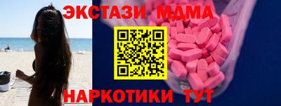 MDMA Premium VHQ Краснознаменск