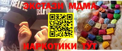 MDMA Краснодар