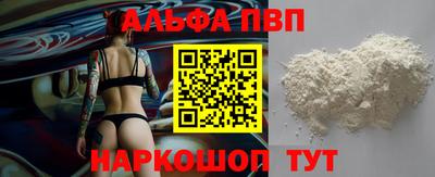 наркотики Кумертау