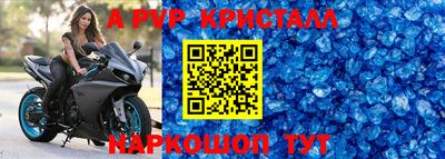 MDMA Premium VHQ Краснознаменск