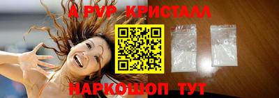 ПСИЛОЦИБИНОВЫЕ ГРИБЫ Краснокаменск