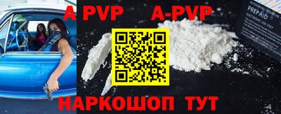 ПСИЛОЦИБИНОВЫЕ ГРИБЫ Краснокаменск