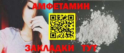 ПСИЛОЦИБИНОВЫЕ ГРИБЫ Краснокаменск