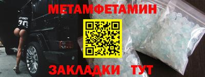 наркотики Кумертау