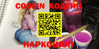 наркотики Кумертау