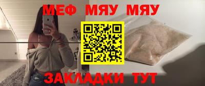 MDMA Краснодар
