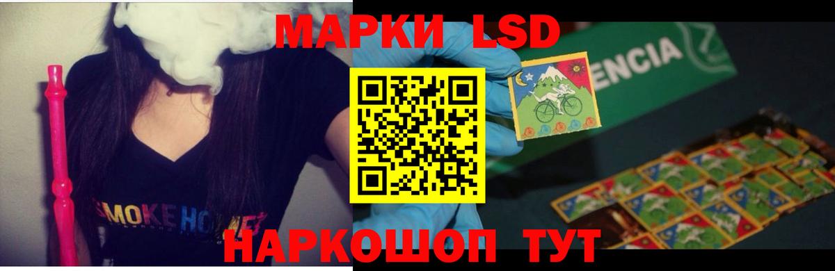 Галлюциногенные грибы Ижевск