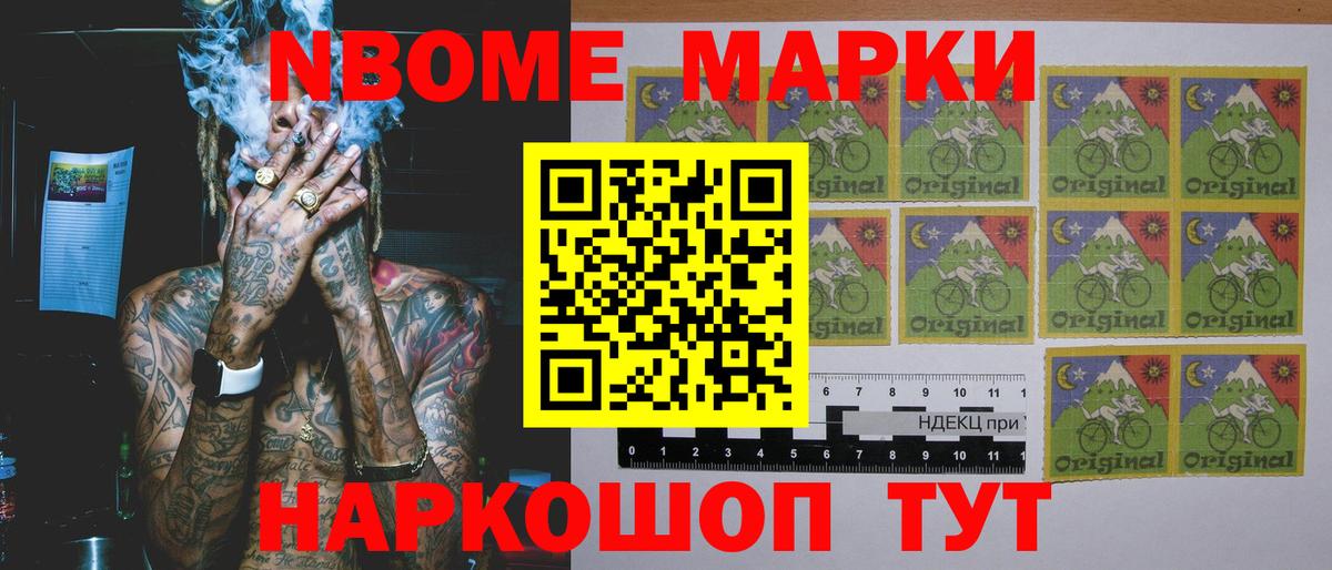 ЛСД экстази ecstasy Ижевск