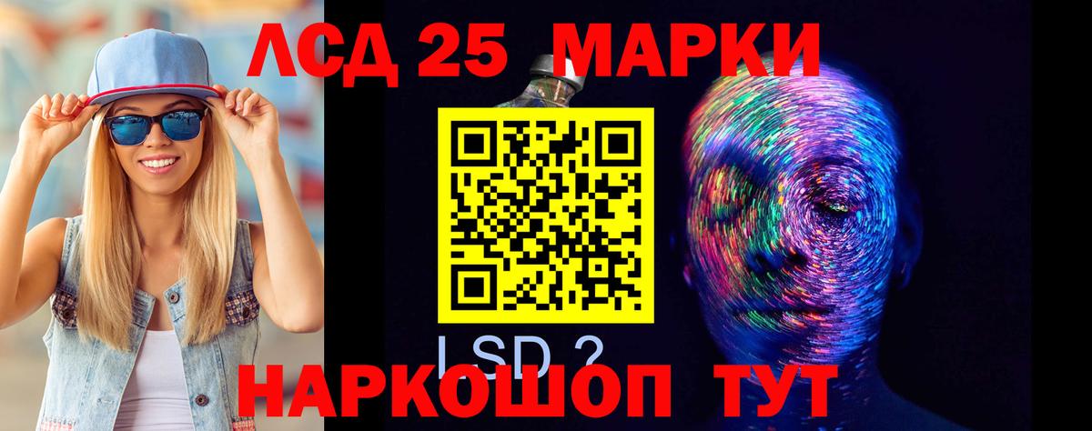 LSD-25 экстази ecstasy  LSD-25 экстази ecstasy  Вход с VPN  Ижевск 