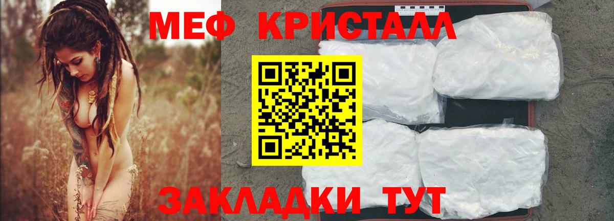 Ижевск  Мефедрон 4 MMC  Вход с VPN 