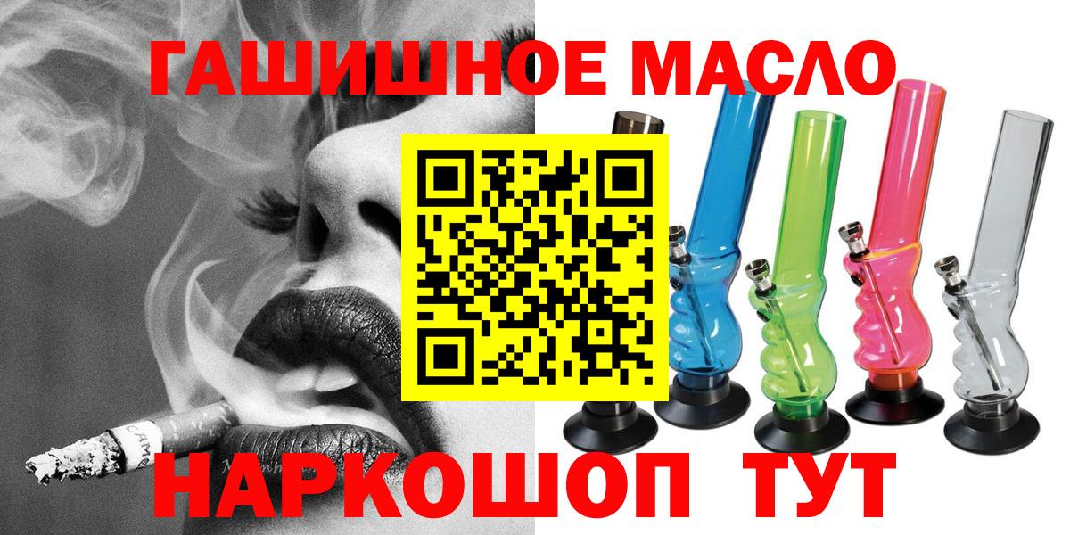 ТГК концентрат  mega   Ижевск  Вход с VPN 