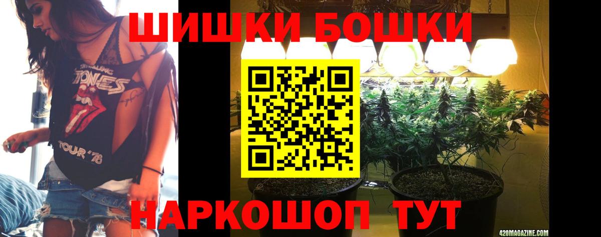 Ижевск  Конопля гибрид  Вход с VPN  Марихуана тримм  Марихуана Ganja 